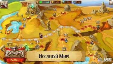 勇敢者的游戏史诗逃亡下载