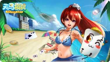 金皇冠棋牌最新版本