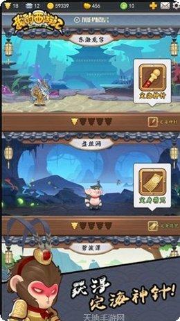 我的西部世界玩法技巧