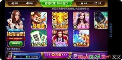 乐游黄石麻将技巧