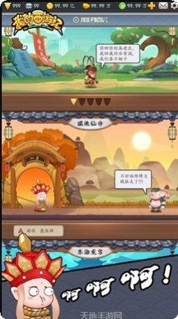 我的西部世界角色扮演