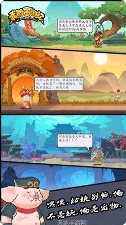 我的西部世界地图探索