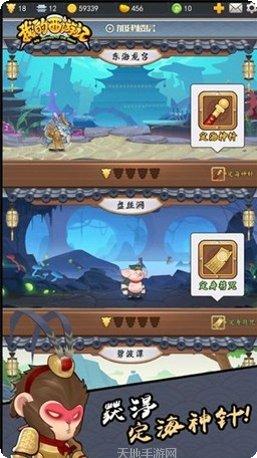 我的西部世界最新版本