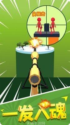 超级狙击高手技巧