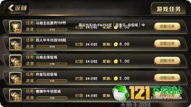 京都电玩玩家社区