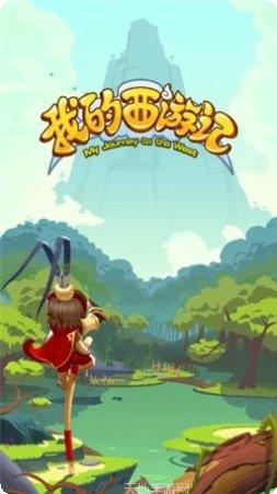 我的西部世界游戏攻略