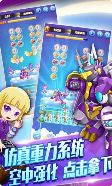 斗龙战士3风暴战车攻略