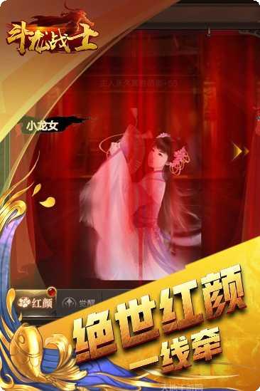 斗龙战士3风暴战车下载