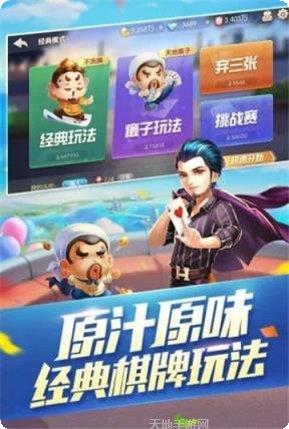 乐游黄石麻将玩法介绍