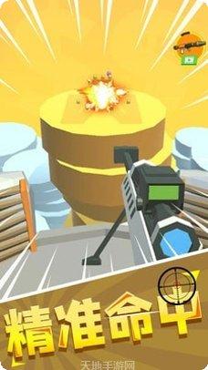 超级狙击高手攻略