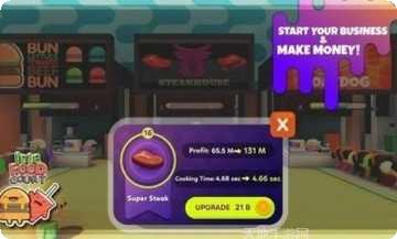 闲置的幽灵酒店下载