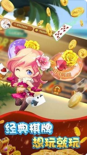 火牛棋牌游戏下载