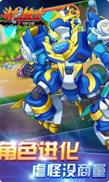 斗龙战士3风暴战车玩法技巧