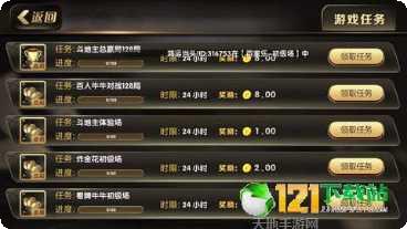 京都电玩活动更新