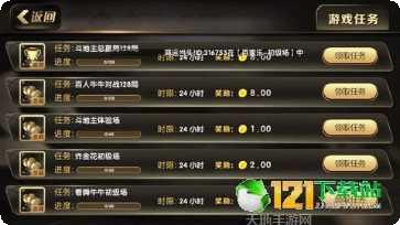 京都电玩社区交流