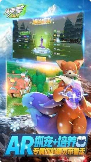 贝克梦大冒险最新版本