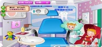 公主宝宝养成攻略