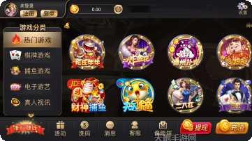 一起东宝棋牌游戏下载