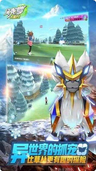 贝克梦大冒险攻略