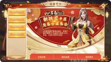 百变大咖游戏攻略