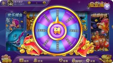 巴巴捕鱼最新版本