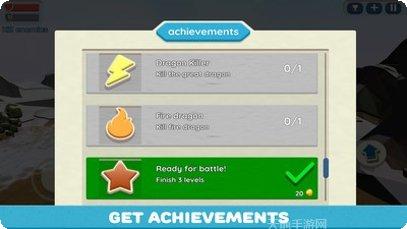 弓箭手物语角色