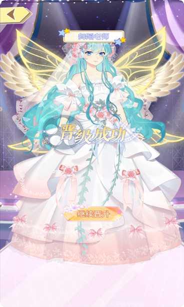 百变大咖时尚装扮