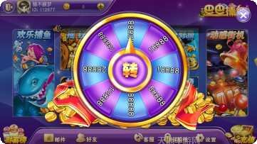 巴巴捕鱼怎么下载