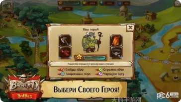 勇敢者的游戏史诗逃亡下载