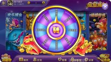 巴巴捕鱼最新版本