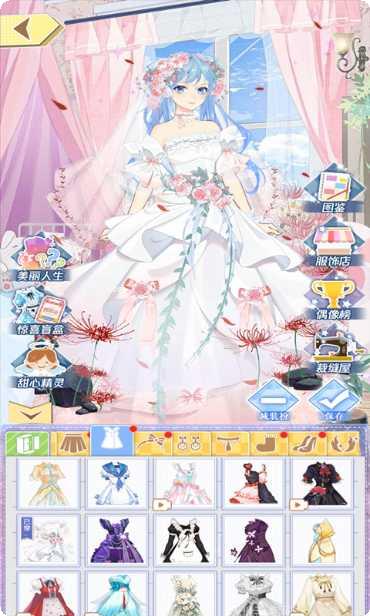 百变大咖换装挑战