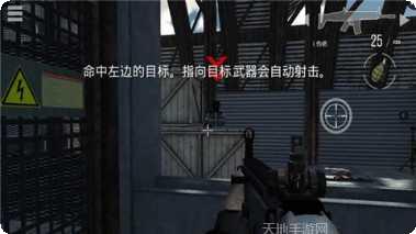 全球战争联盟对抗