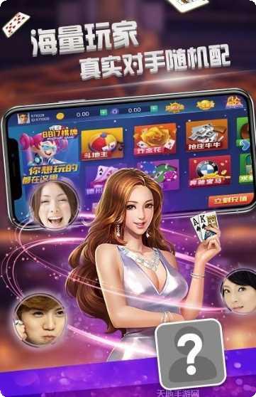 8817棋牌ios版