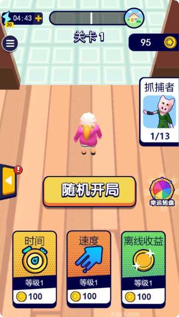 有种来找我好玩吗