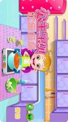 公主宝宝养成玩法