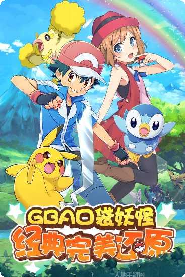 贝克梦大冒险最新版本