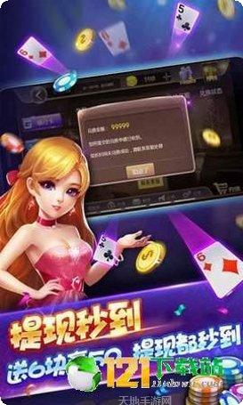 百变大咖换装游戏