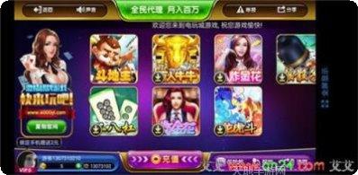 乐游黄石麻将下载
