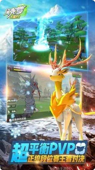 贝克梦大冒险角色介绍