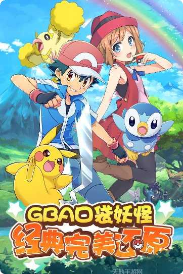 贝克梦大冒险攻略