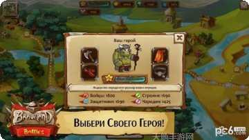 勇敢者的游戏史诗逃亡攻略