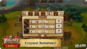 勇敢者的游戏史诗逃亡下载