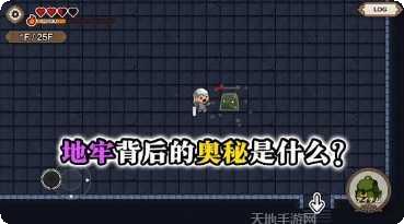 勇敢者的游戏史诗逃亡玩法介绍