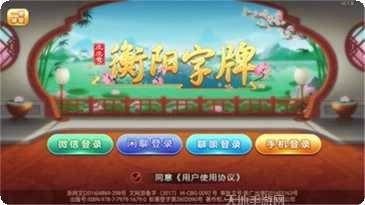 文斗阁棋牌比赛规则