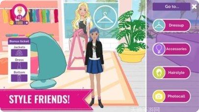 芭比时尚达人装扮挑战