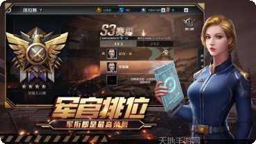 全球行动进攻玩家社区