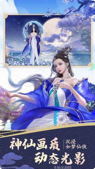 绝世战魂决战巅峰bt版激活码