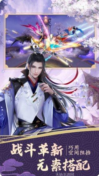 绝世战魂决战巅峰bt版礼包