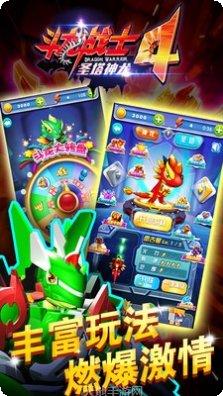 斗龙战士3风暴战车攻略