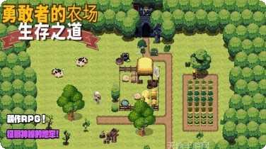 勇敢者的游戏史诗逃亡最新版本